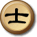 ʿ