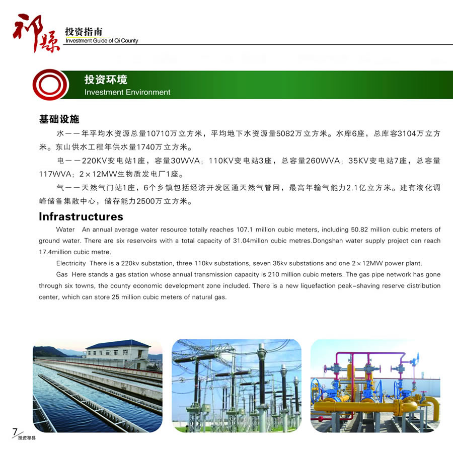 ����ɽ�����һҳ