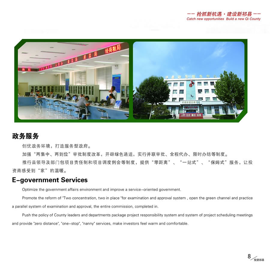 ����ɽ�����һҳ