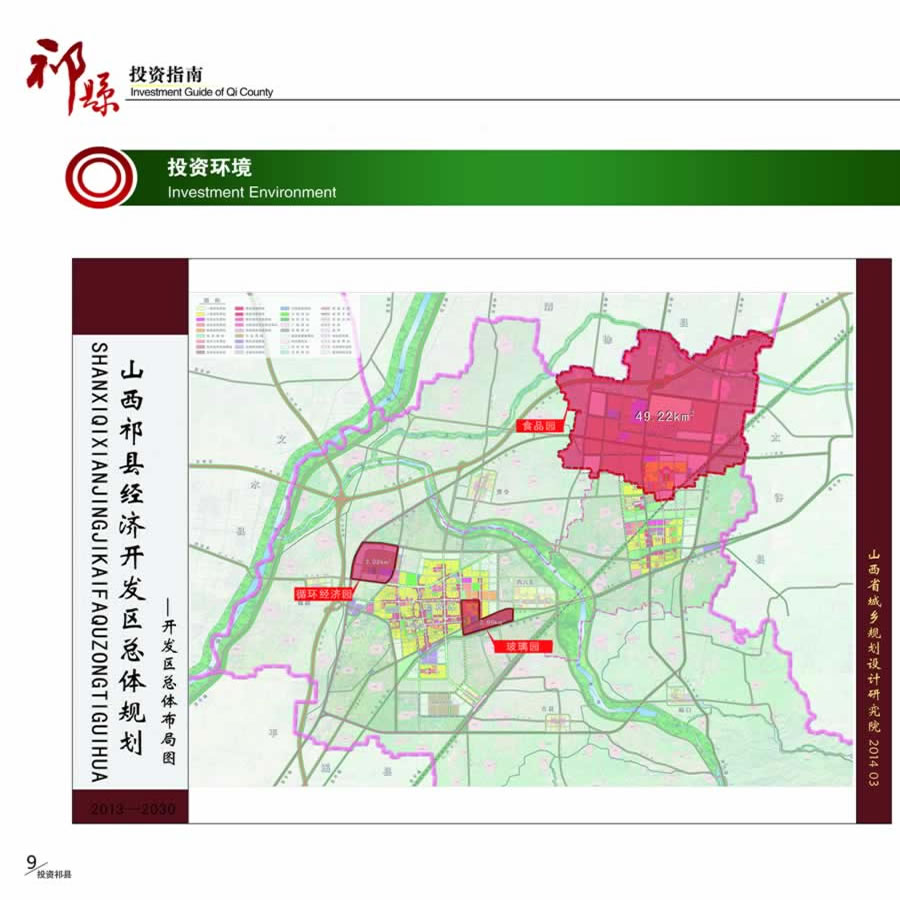 ����ɽ�����һҳ