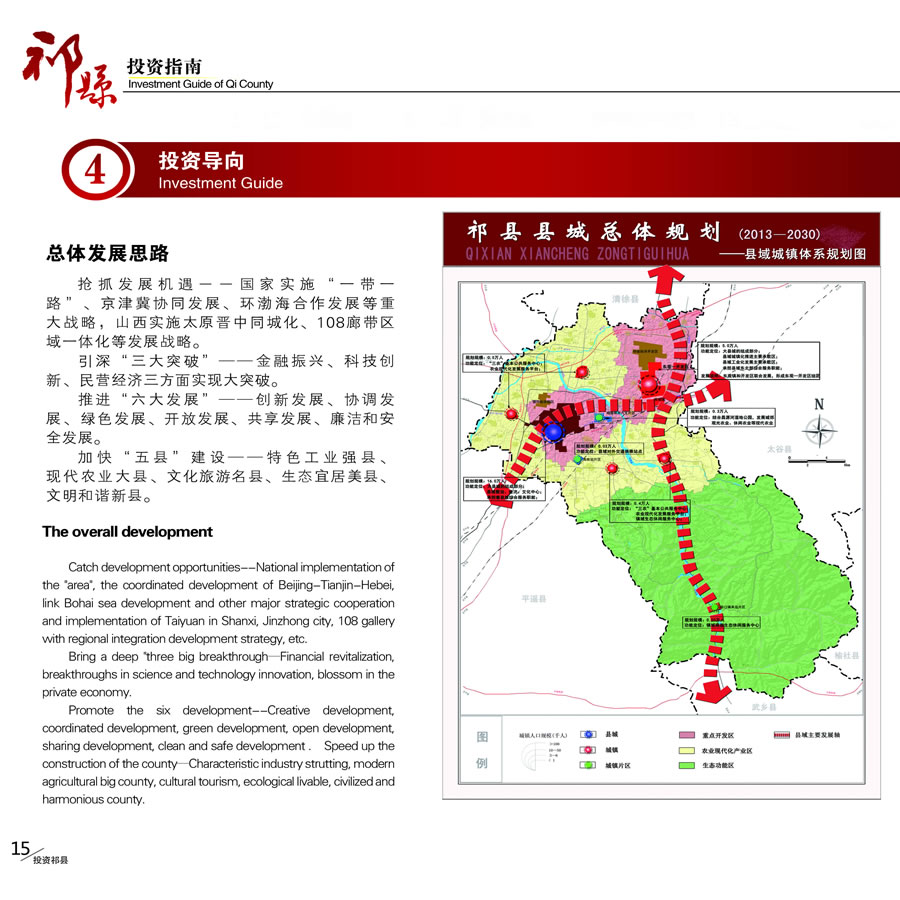 ����ɽ�����һҳ