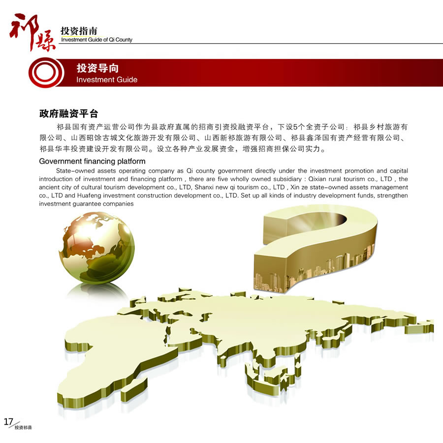 ����ɽ�����һҳ