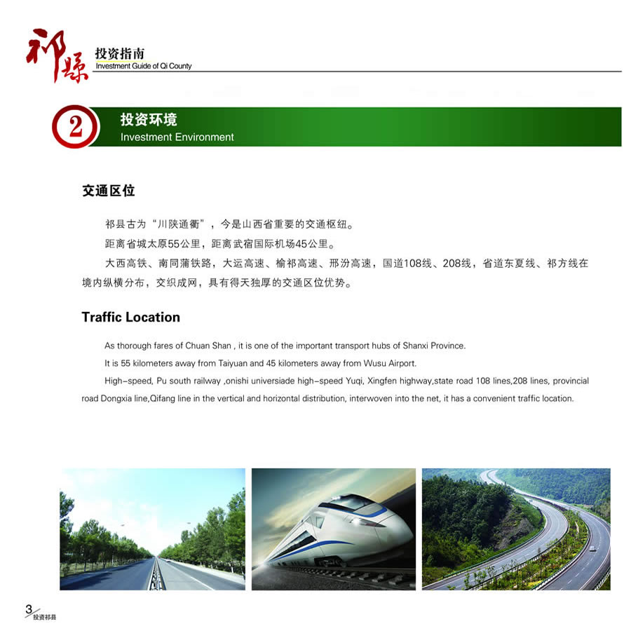 ����ɽ�����һҳ