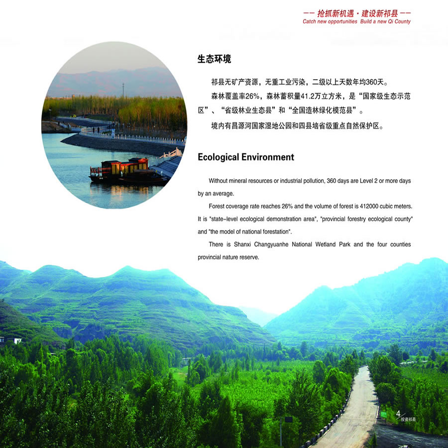 ����ɽ�����һҳ