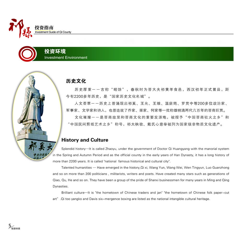 ����ɽ�����һҳ